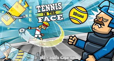 Tennis In The Face