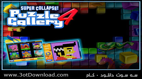 Super Collapse Puzzle Gallery 4