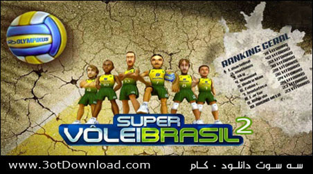 Super Volei Brasil 2