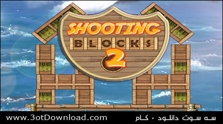 Shooting Blocks 2