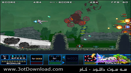 SATAZIUS PC Game