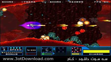 SATAZIUS PC Game