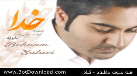 Behnam Safavi - Khoda