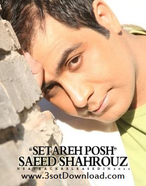 Saeid Shahrouz - Setareh Poosh