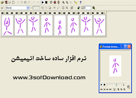 نرم افزار ساده ساخت انیمیشن
