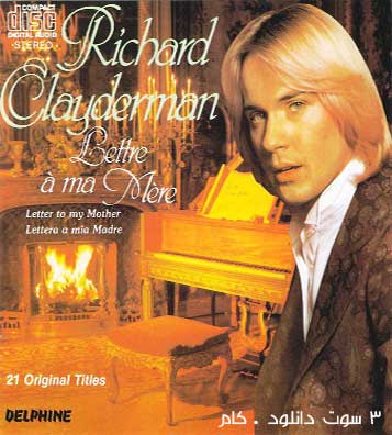 Richard Clayderman - Mariage D Amour