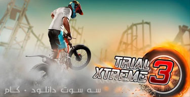 بازی Trial Xtreme 3 آندروید