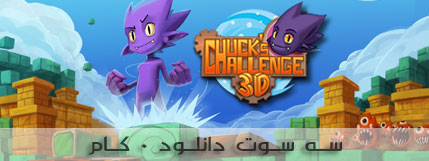 Chuck's Challenge 3D 