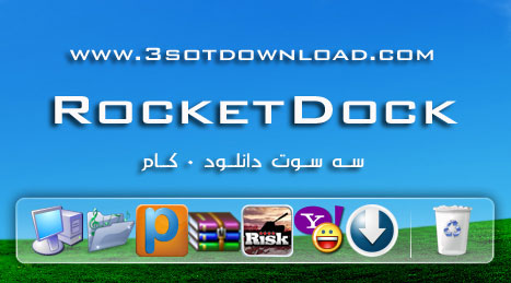 RocketDock 1.3.5