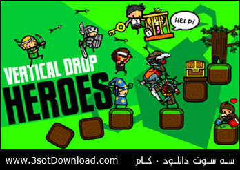 Vertical Drop Heroes HD