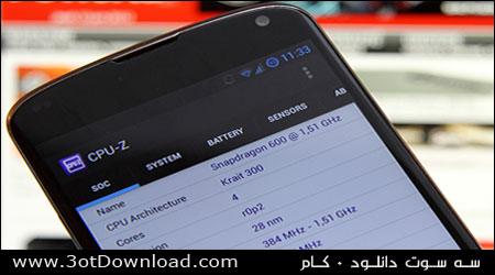 CPU-Z Android