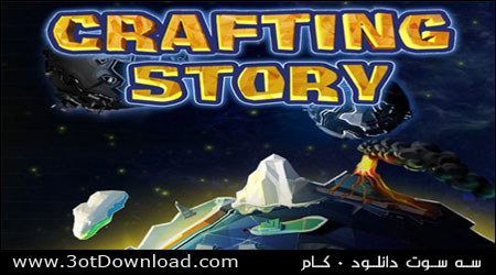 Crafting Story PC Game