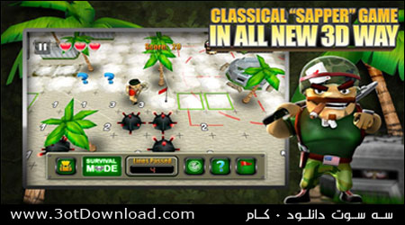 Crazy Sapper 3D PC Game