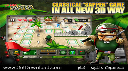 Crazy Sapper 3D PC Game