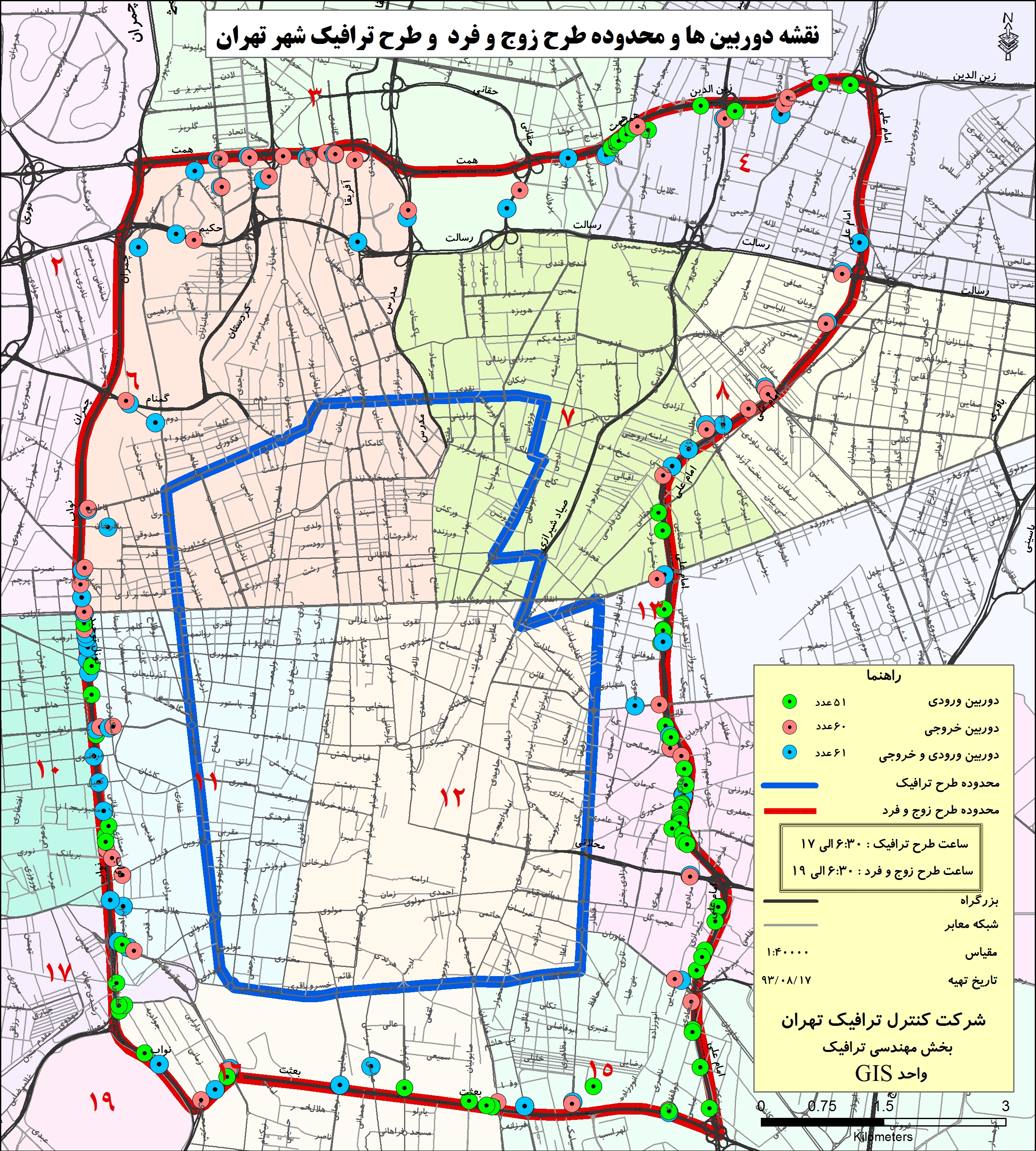 تصویر محدوده طرح ترافیک تهران