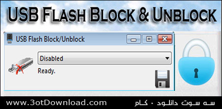USB Flash Block & Unblock 