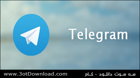 نرم افزار Telegram برای اندروید
