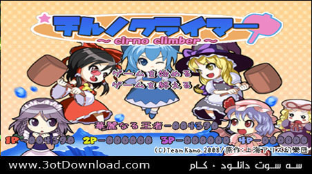 Cirno Climber PC Game