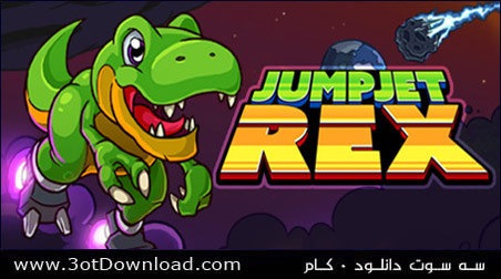 JumpJet Rex PC Game