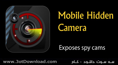 Mobile Hidden Camera Android