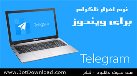 Telegram For Windows
