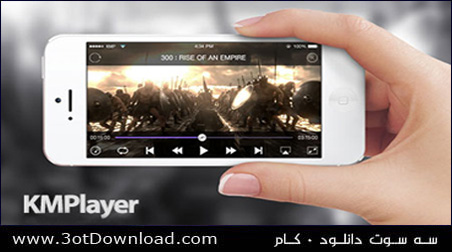 KMPlayer Android