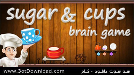 Sugar & Cup Brain Game