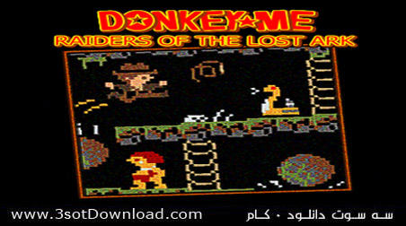 Donkey-Me: Raiders of the Lost Ark