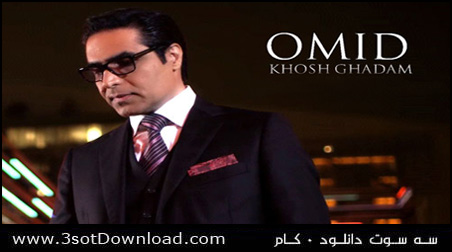 Omid - Khosh Ghadam