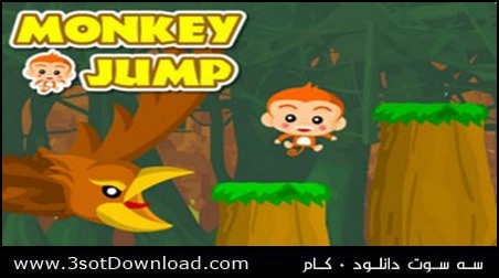 Monkey Jump PC Game