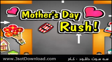 Mothers Day Rush PC Game