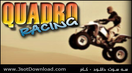 Quadro Racing PC Game
