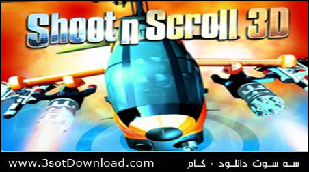 Shoot n Scroll PC Game