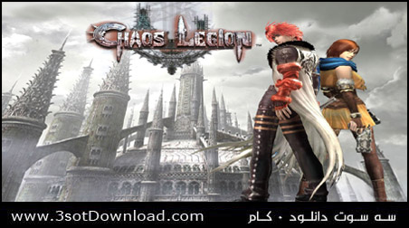 Chaos Legion PC Game