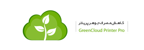 GreenCloud Prin ter