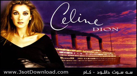 Celine Dion - My Heart Will Go On