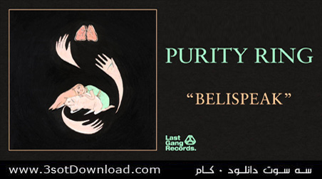 Purity Ring - Belispeak