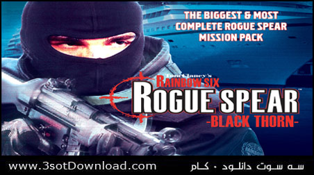 Tom Clancy's Rainbow Six: Rogue Spear PC Game