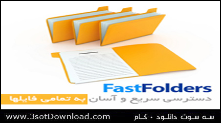 FastFolders