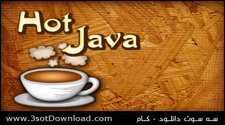 Hot Java PC Game