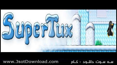 SuperTux PC Game