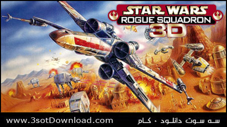 Star Wars Rogue Squadron 3D