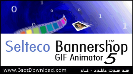 نرم افزار طراحی بنر Bannershop GIF Animator 5