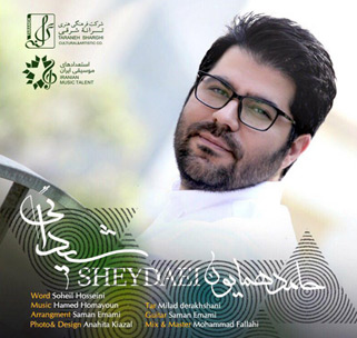 Hamed Homayoun - Sheydaei