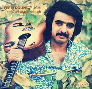 Fereydoun Foroughi - Tanhatarin Ashegh