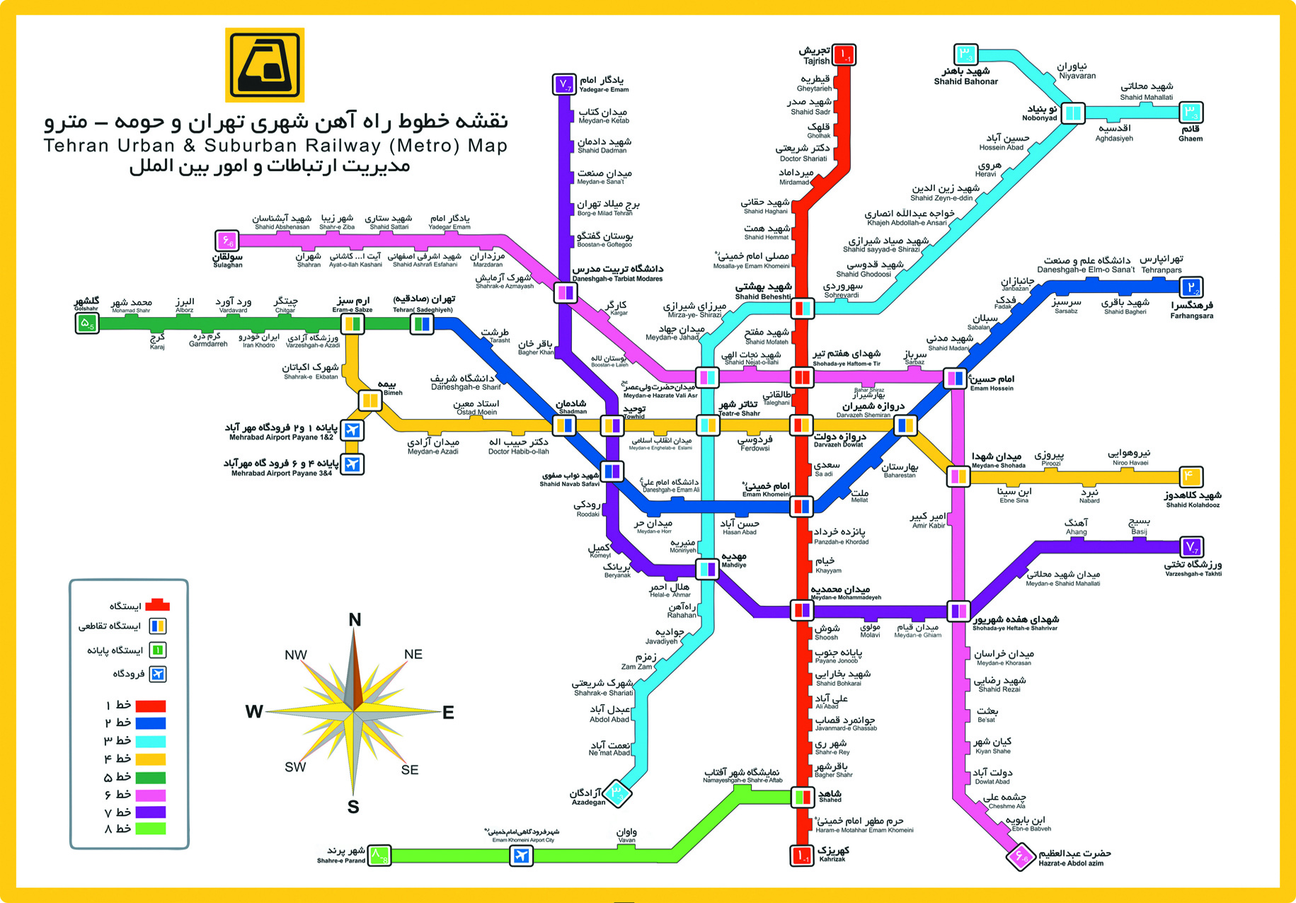 جدیدترین عکس نقشه مترو تهران
