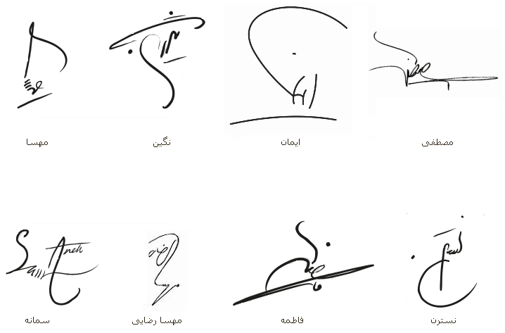 نمونه امضا