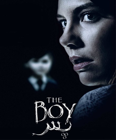 فیلم سینمایی The Boy 2016